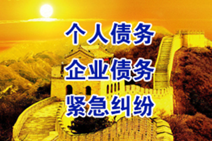 微信如何追讨5000元欠款？
